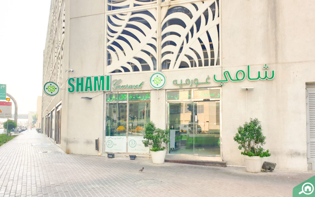 shami gourmet restaurant