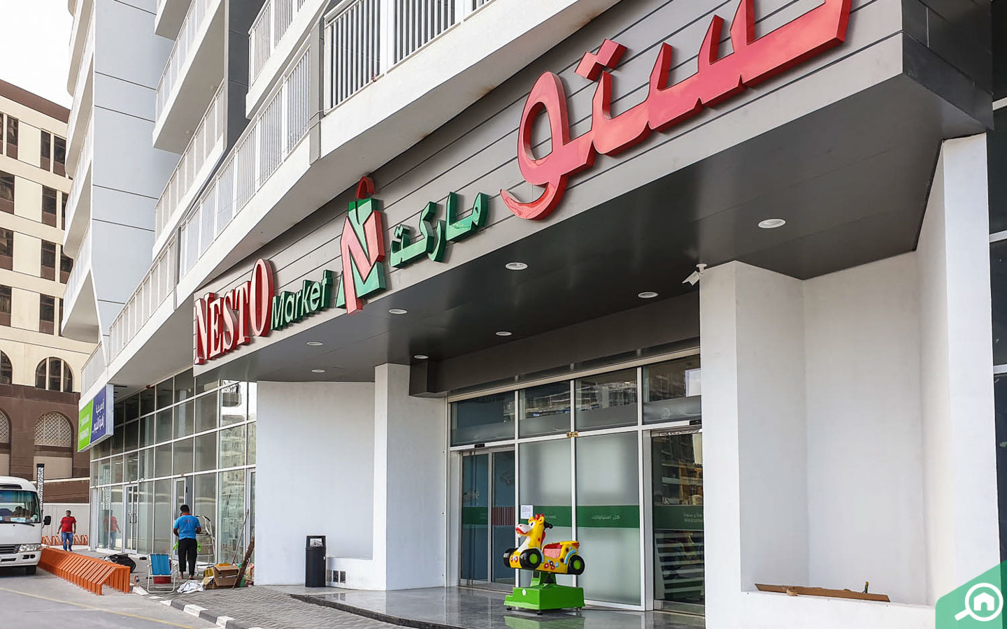 Nesto Hypermarket
