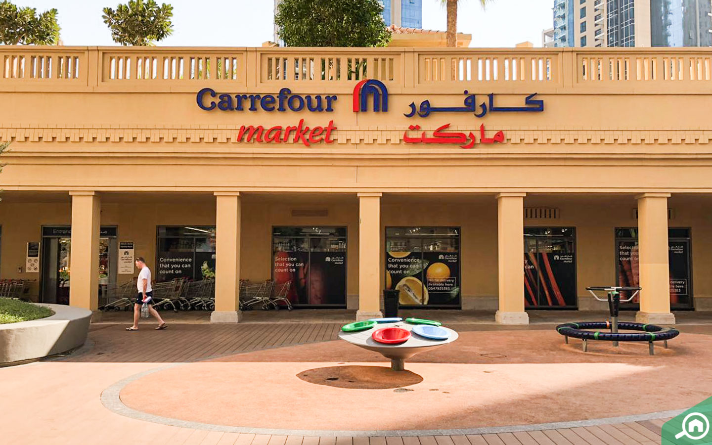 Supermarket near Bahar