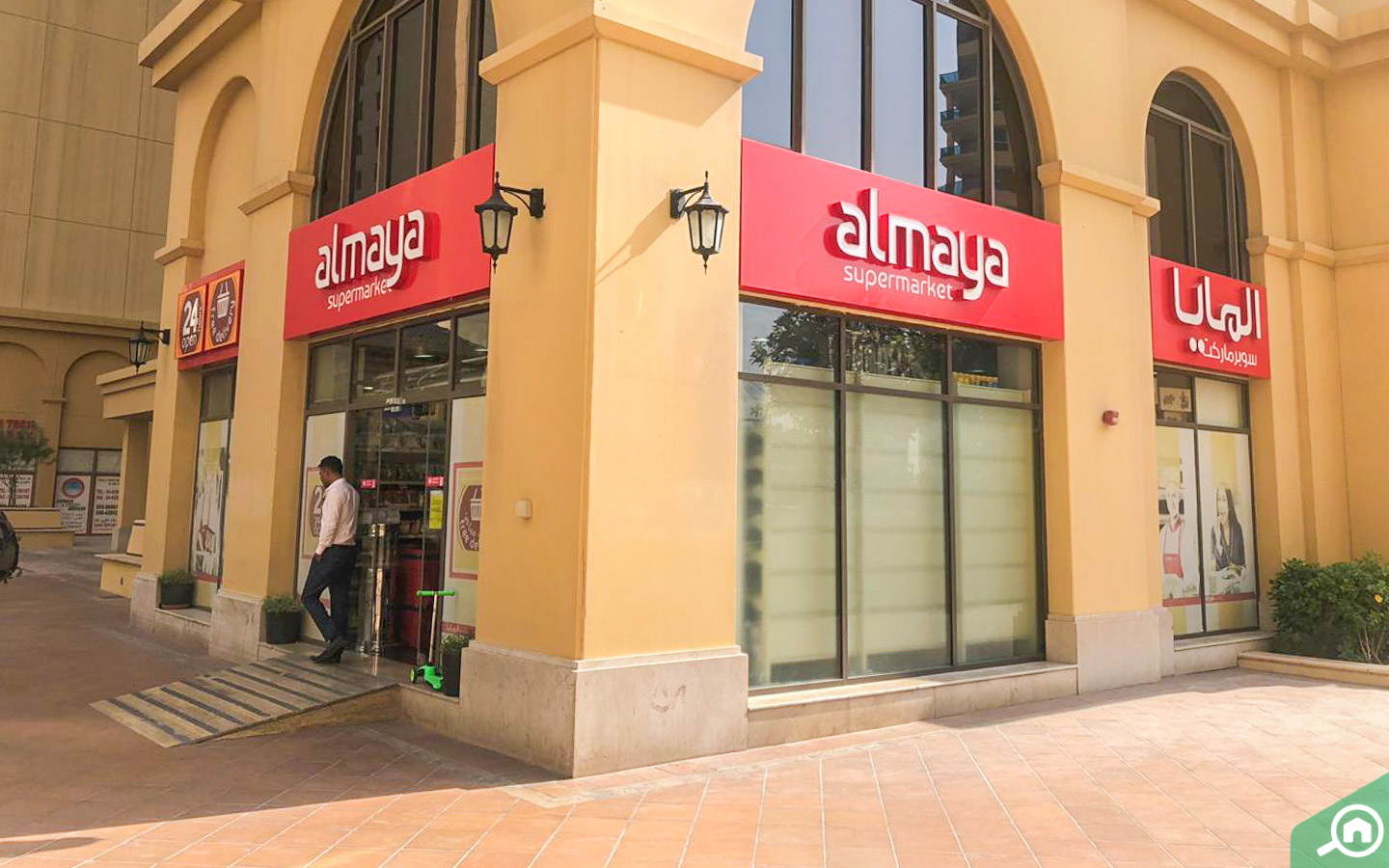 Al Maya Supermarket
