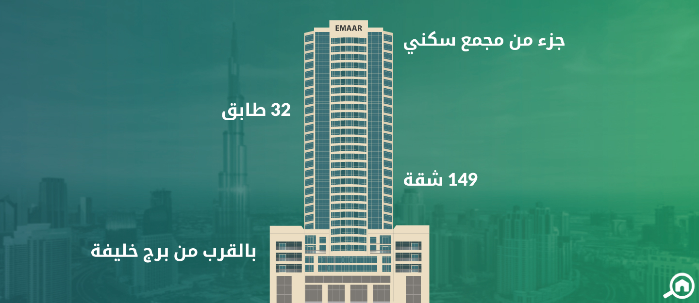 برج لوفتس سنترال، داون تاون دبي