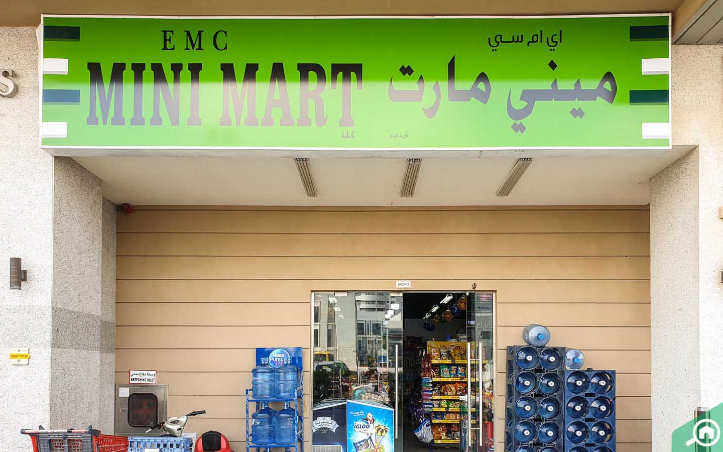 ميني مارت قريب من المبنى السكني