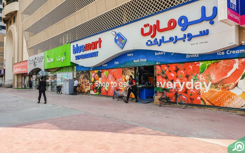 Al Shaiba Tower supermarket