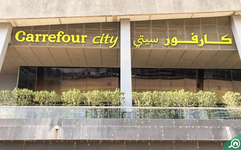 كارفور سيتي