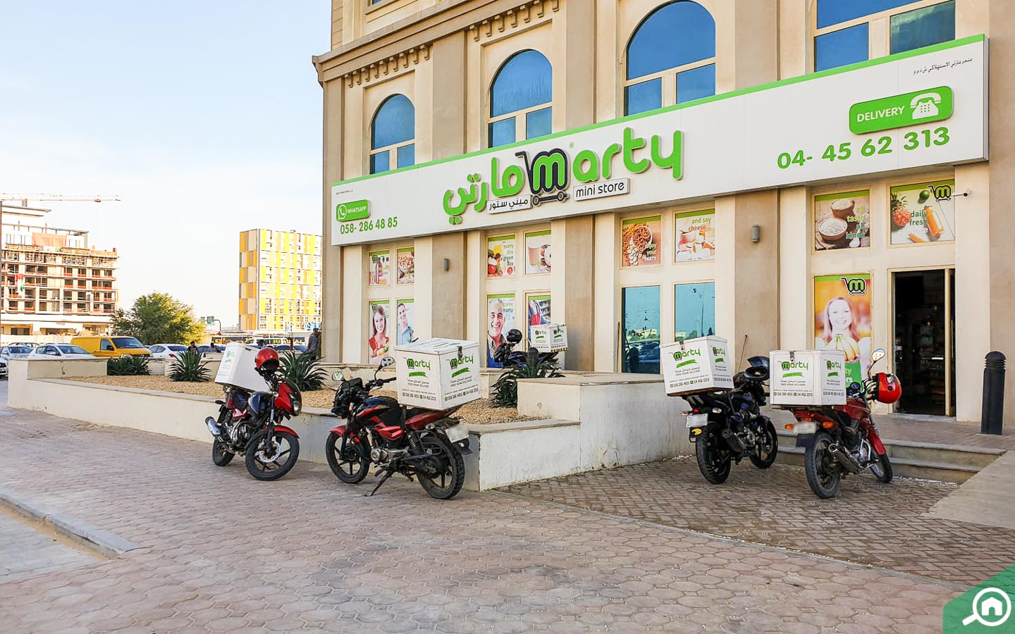 سوبر ماركت مارتي
