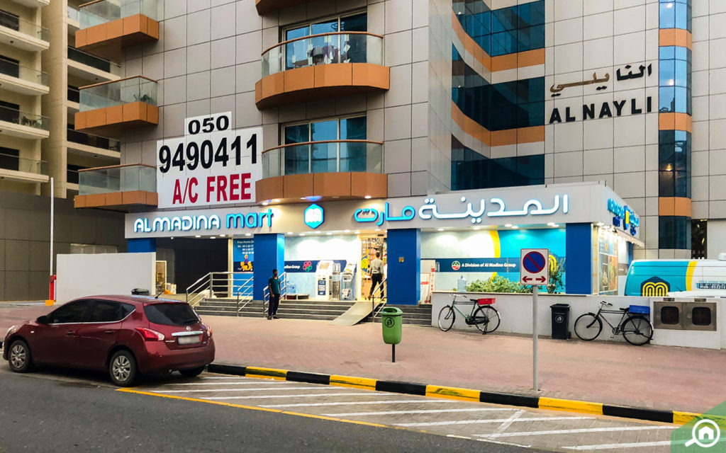 Madina Mart in Silicon Oasis, Dubai