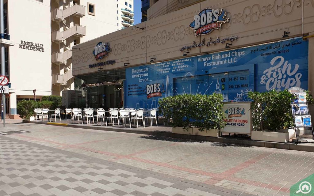 بوبس فيش أند شيبس