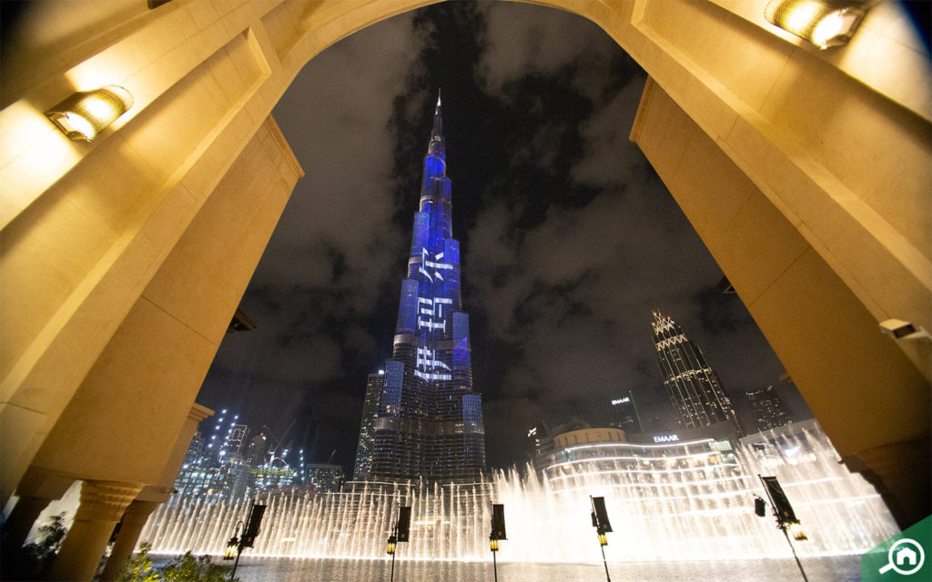 النافورة الراقصة