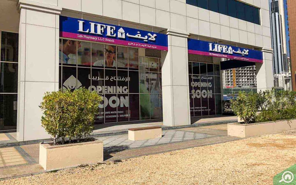 Pharmacy in Damac Maison Canal Views