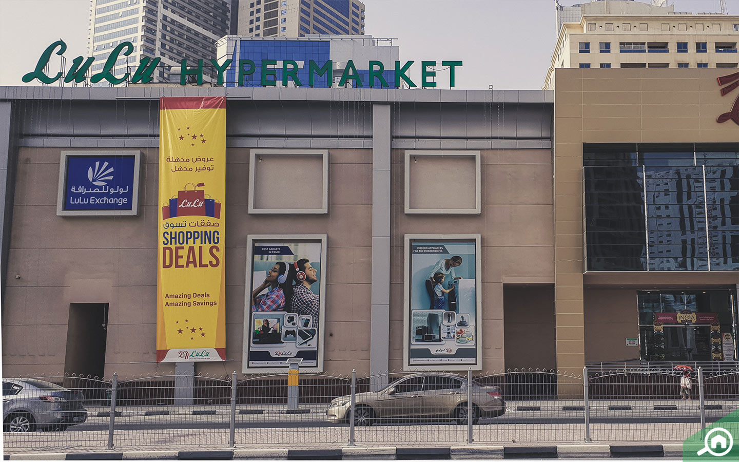 Lulu Hyper Market Al Majaz Sharjah