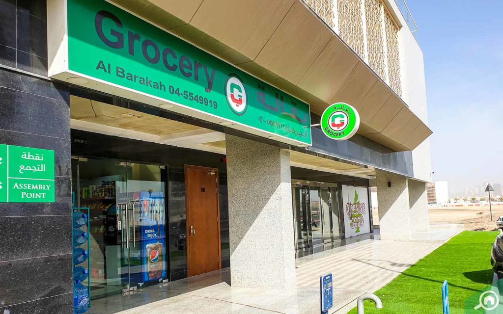 Supermarket in Maria Tower