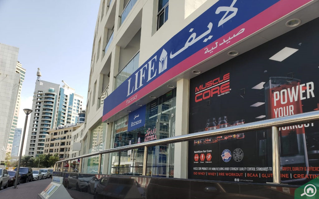 Pharmacy in DEC Tower 1