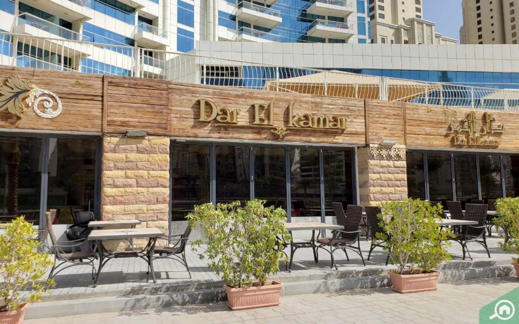مطعم دار القمر