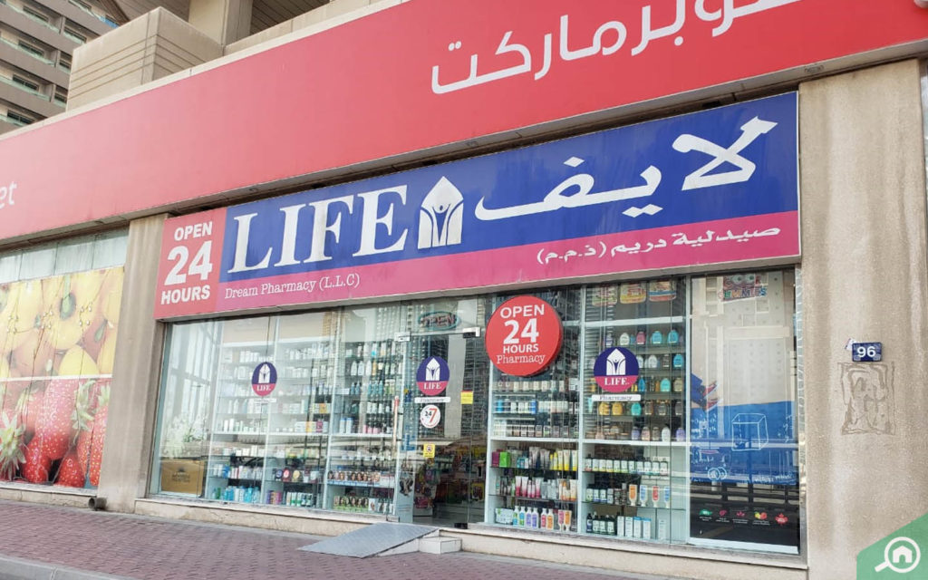 Pharmacy in Dream Tower 1