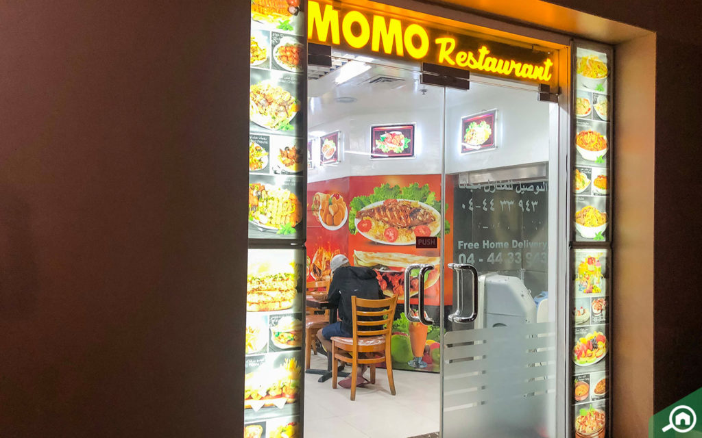 Momo IMPZ