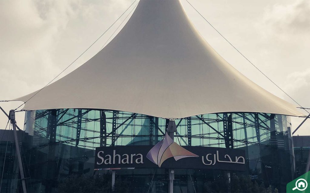 Sahara Centre in Sharjah