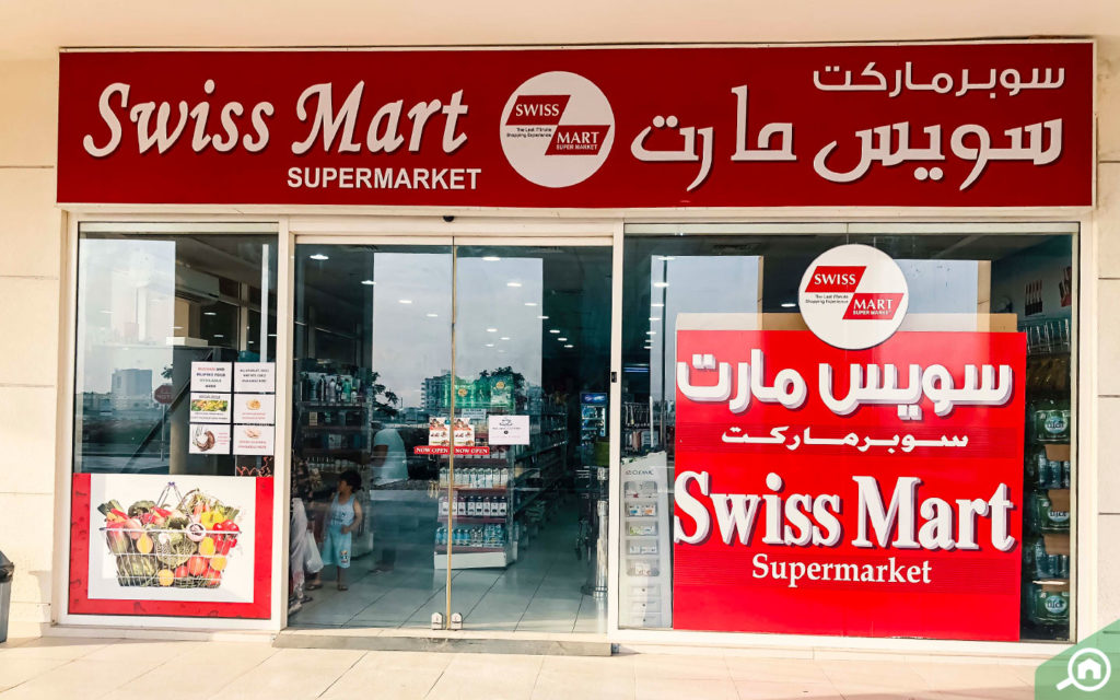 Swiss Mart Supermarket situated near Oakwood Residency