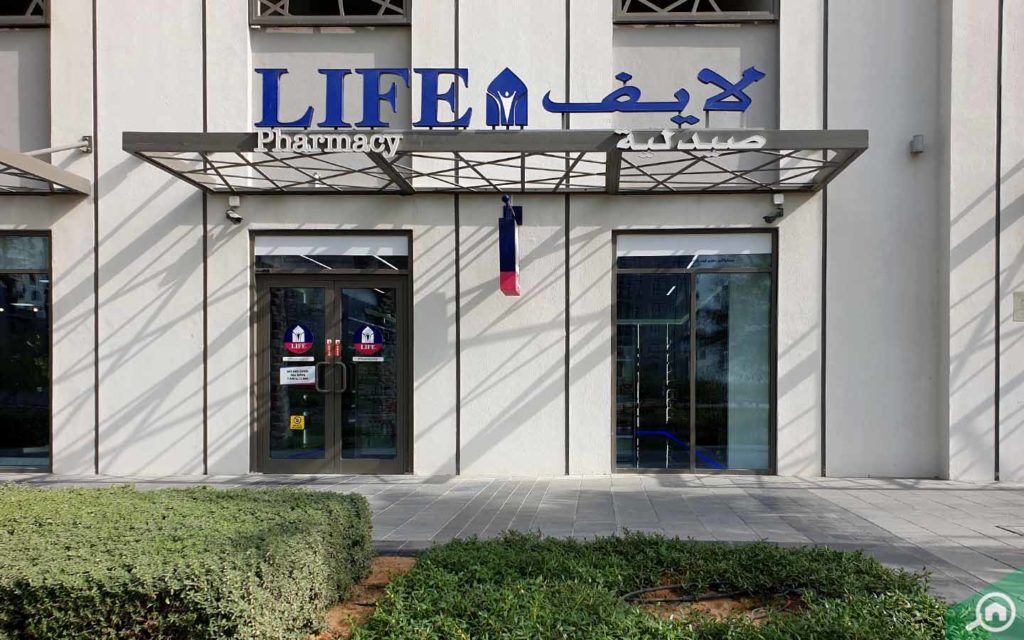 Pharmacy in Zahra Apartments 1A