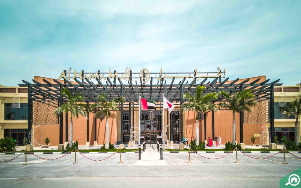 Al Hamra Mall Entrance