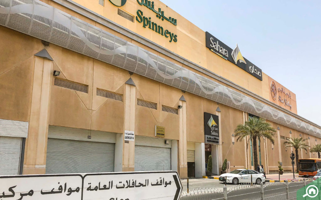 Sahara Mall, located near Sahara Towers