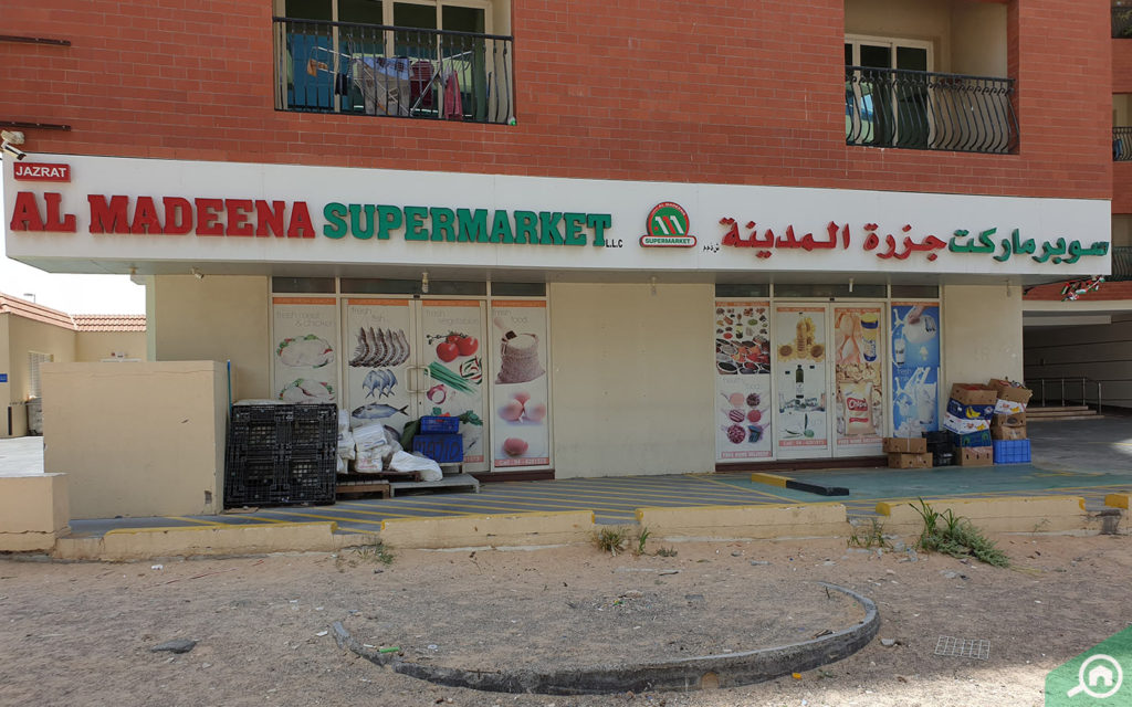 Supermarket Jazrat Al Madina in Trafalgar Central