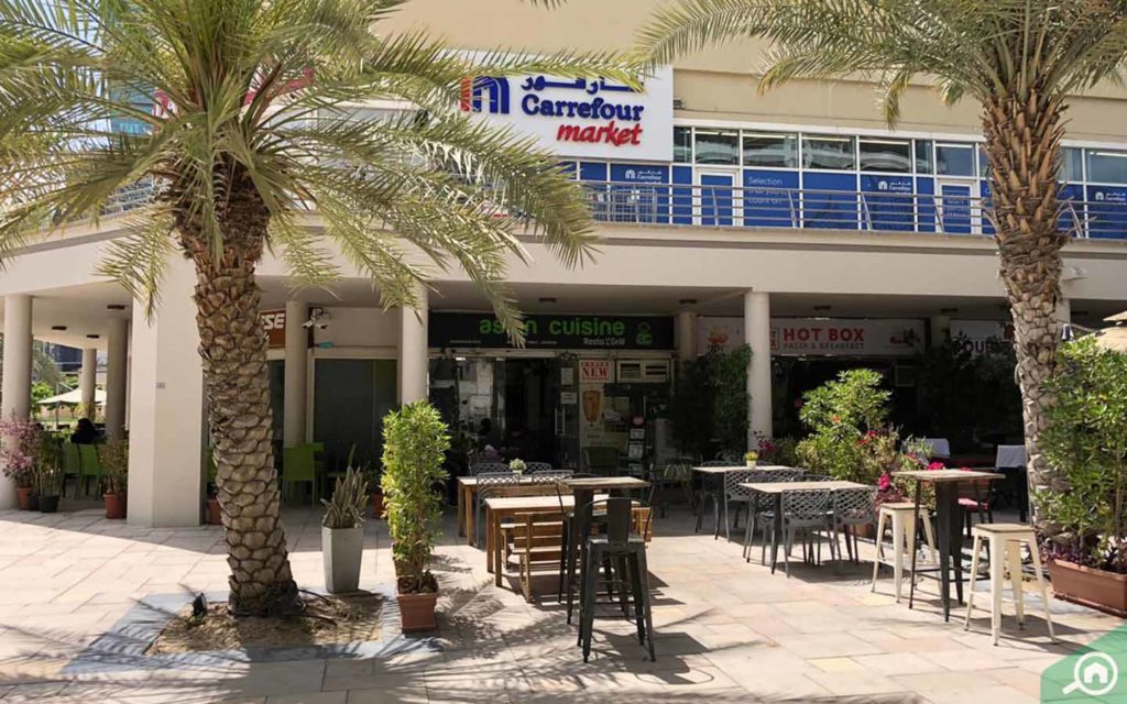 كارفور