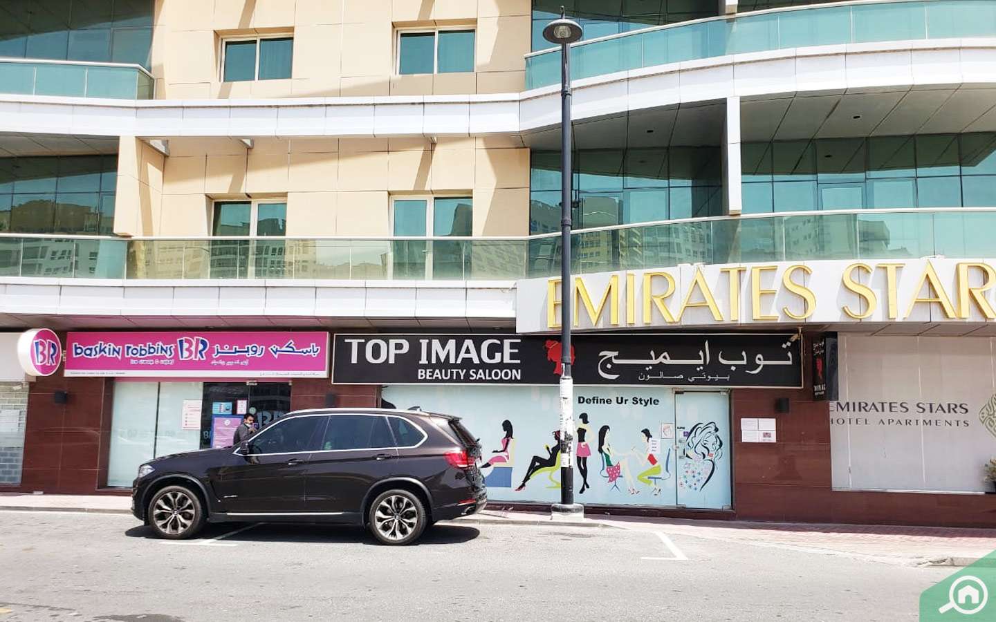 Emirates Stars Hotel Apartments Dubai Building Guide Bayut