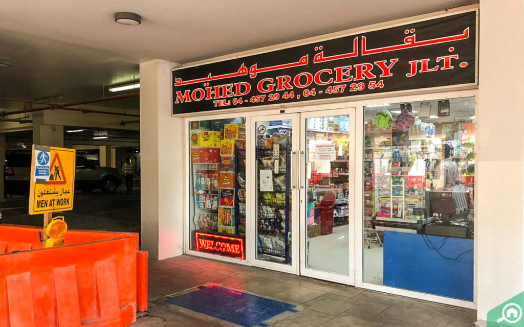 Mohed Grocery in Lake View Towers