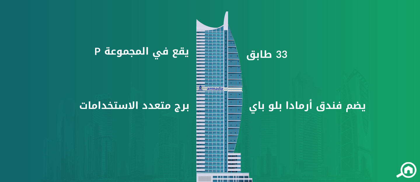 برج ارمادا 2، أبراج بحيرات جميرا