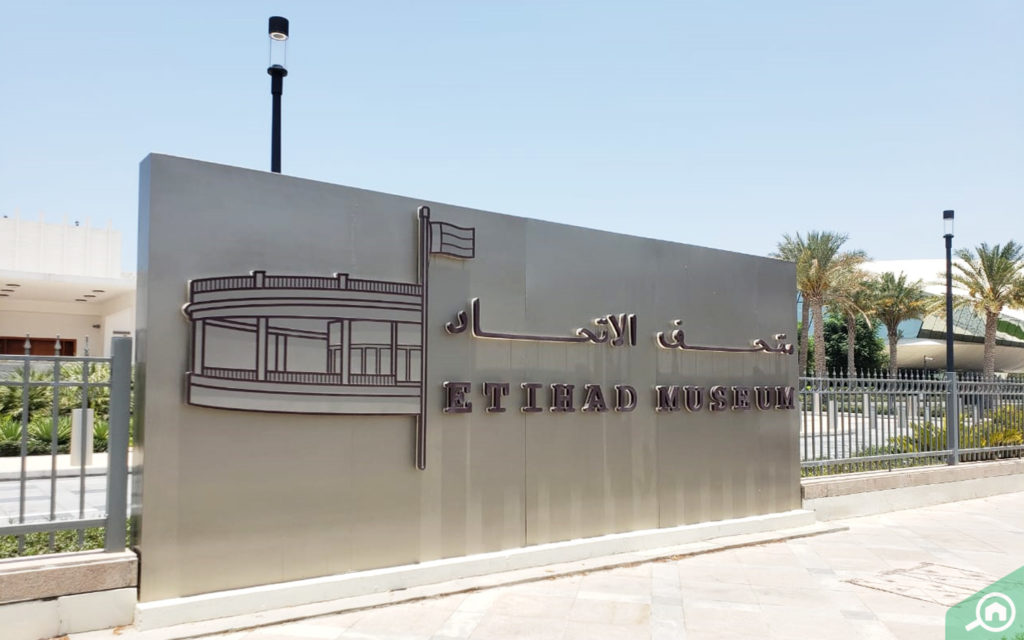 Landmark near Al Wasl Tower