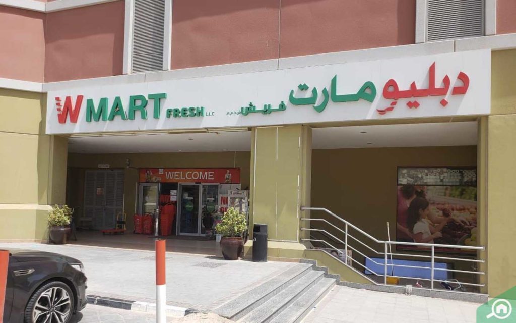 W Mart Supermarket in Crystal Tower