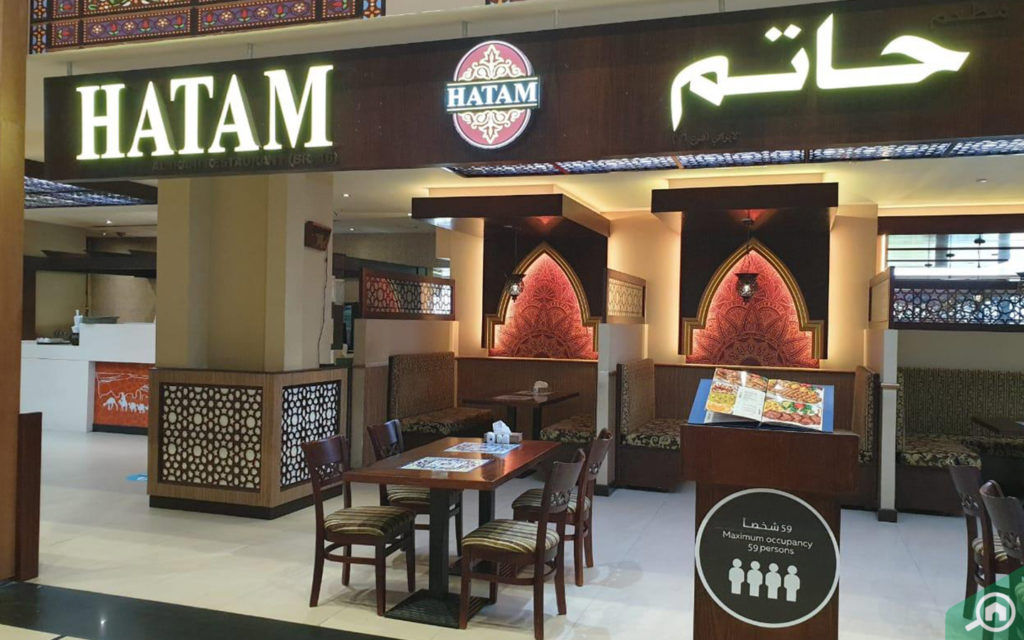 hatam restaurant in THE MALL WTC