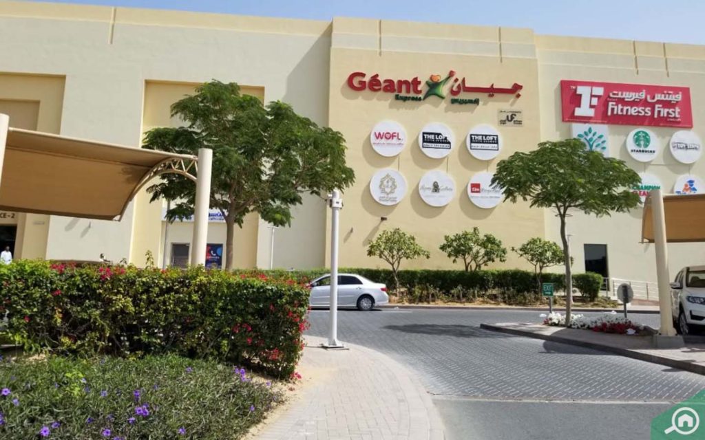 جيان إكسبريس