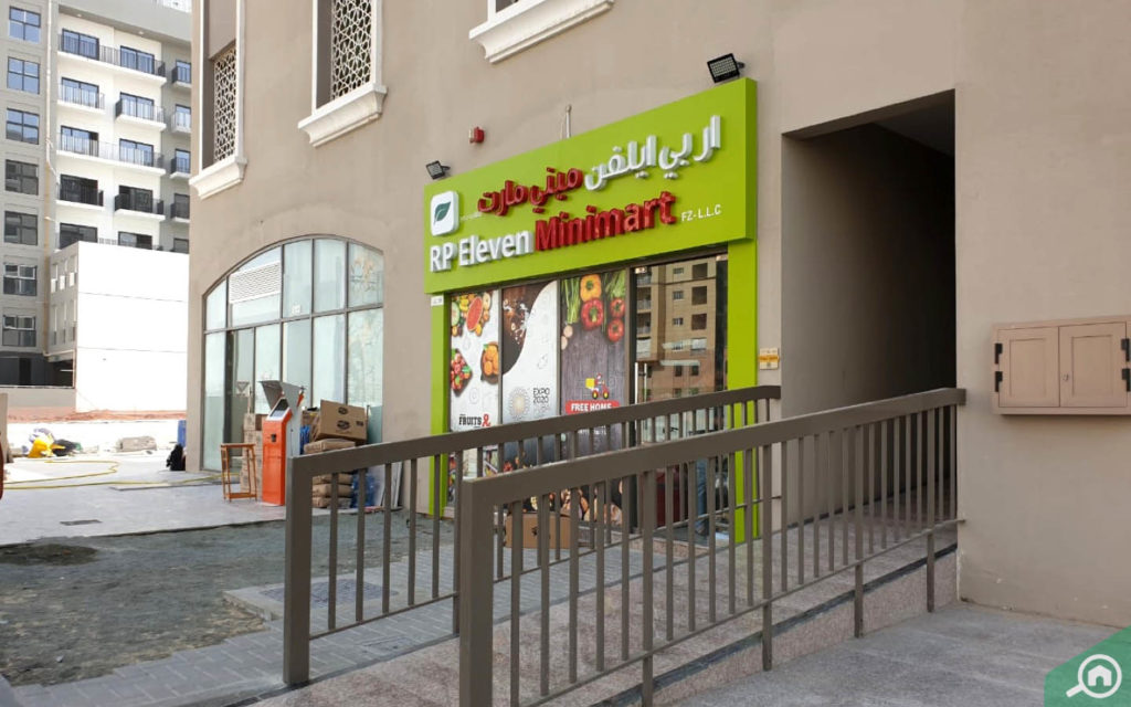 ار بي ايلفن ميني مارت