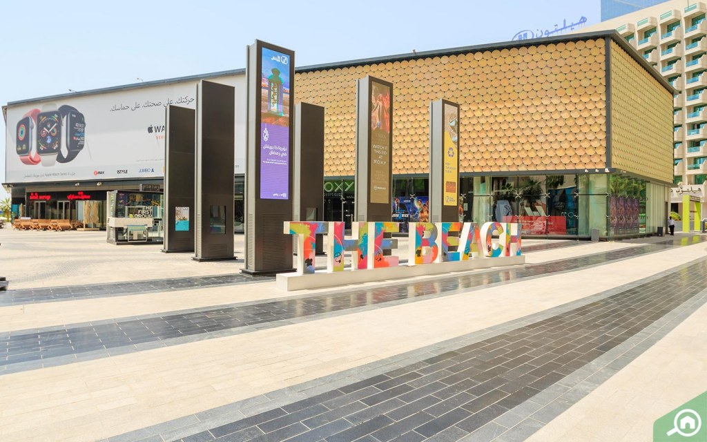 Cinema at the JBR Beach