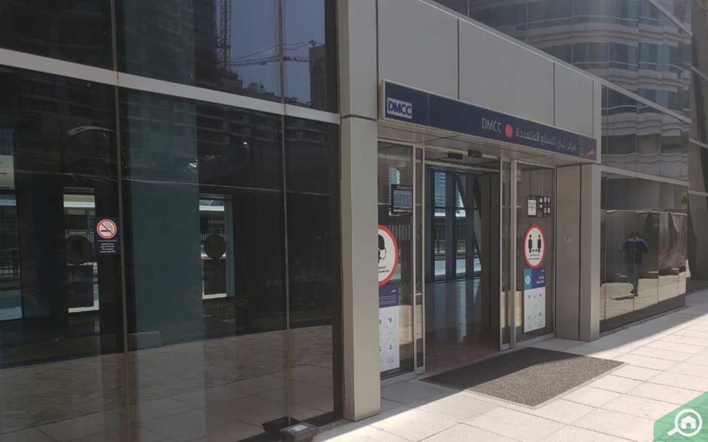 DMCC Metro Station