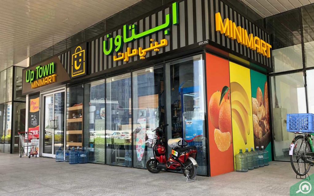 ابتاون ميني مارت