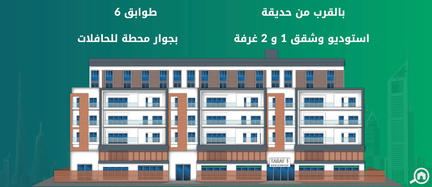 تاراف 1 ريزيدنس، قرية جميرا الدائرية