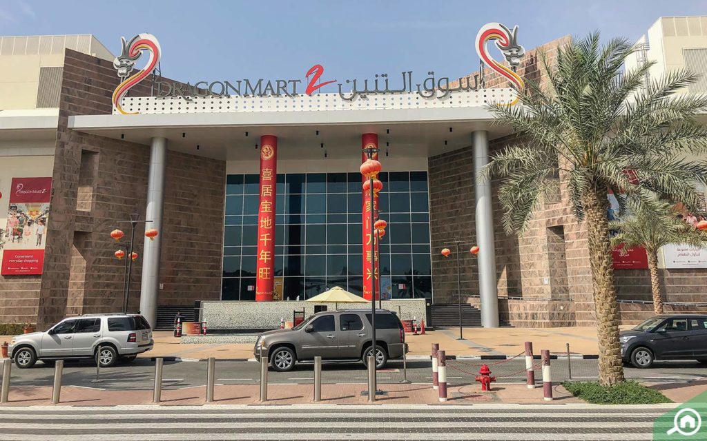 اسواق التنين