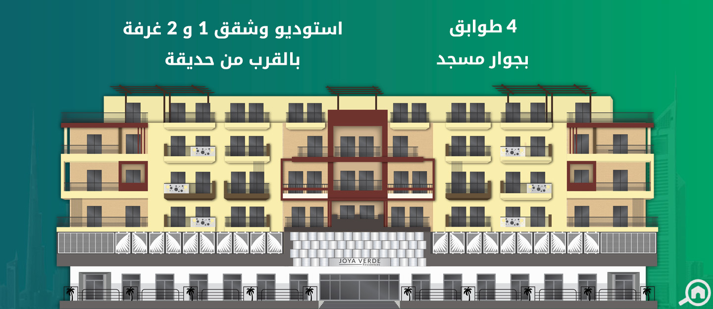 جويا فيردي ريزيدنس، قرية جميرا الدائرية