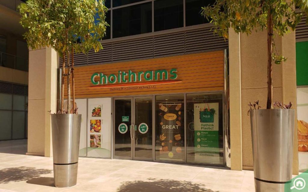 شويترامس