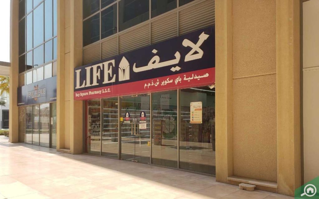 صيدلية باي سكوبر