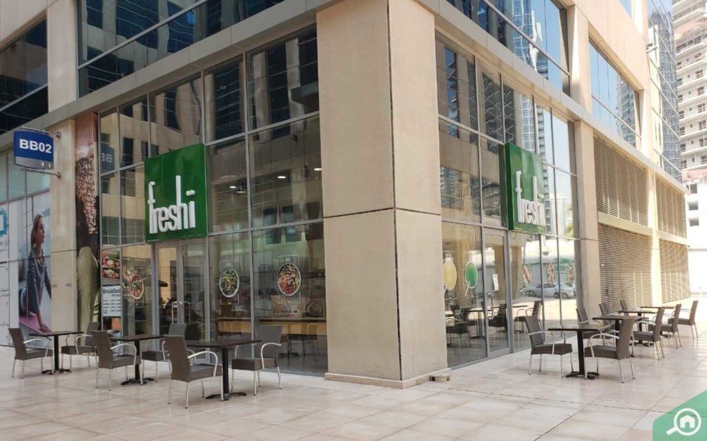 مطعم فريشي