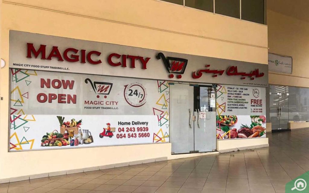 Supermarket in RBC Tower