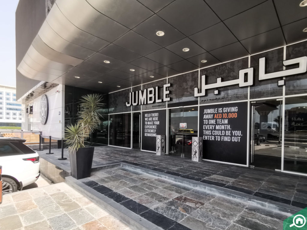 متاهة جامل في دبي