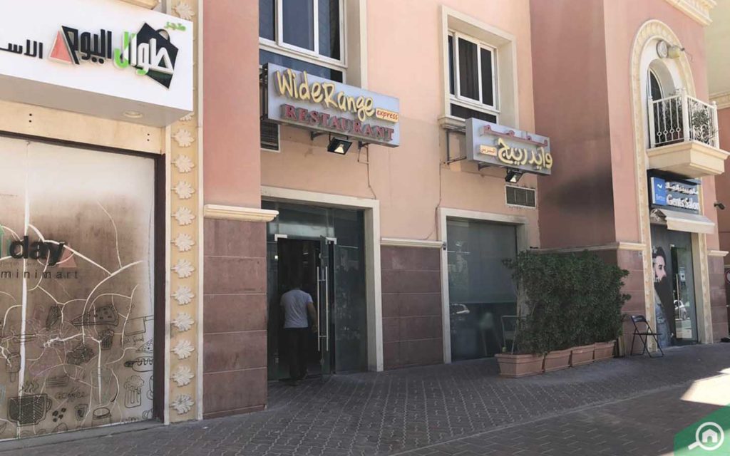 مطعم وايد رينج في دبي