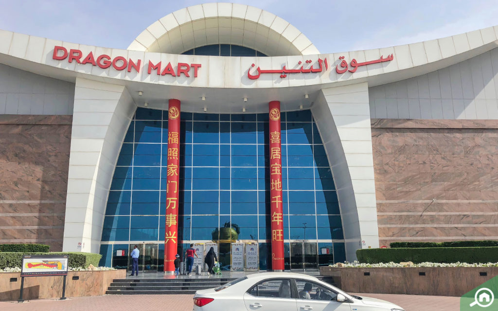 سوق التنين في دبي