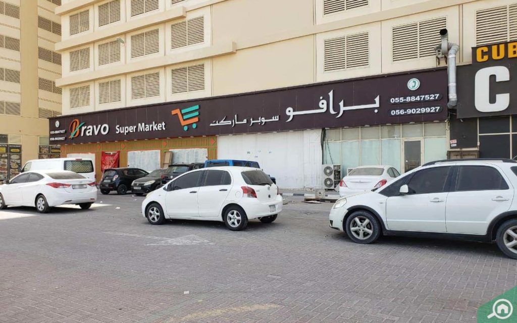 برافو سوبر ماركت بالقرب من البرج