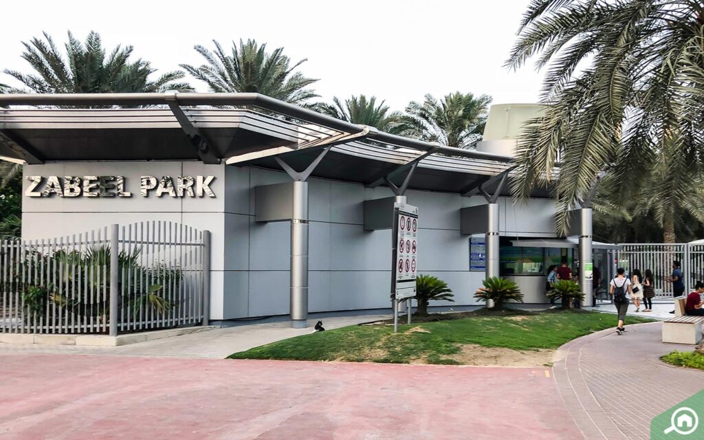 entrance Zabeel Park Dubai