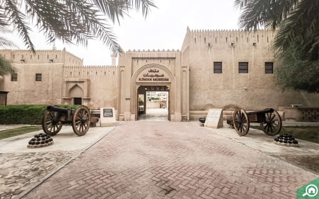 Ajman Museum